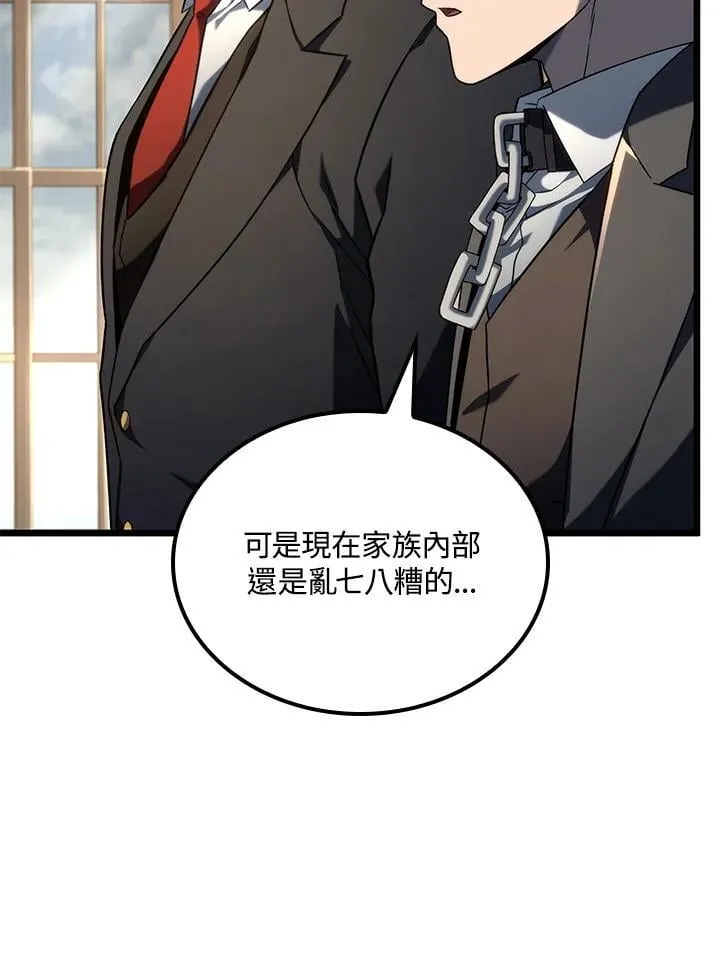 第74话(第1季最终章)51