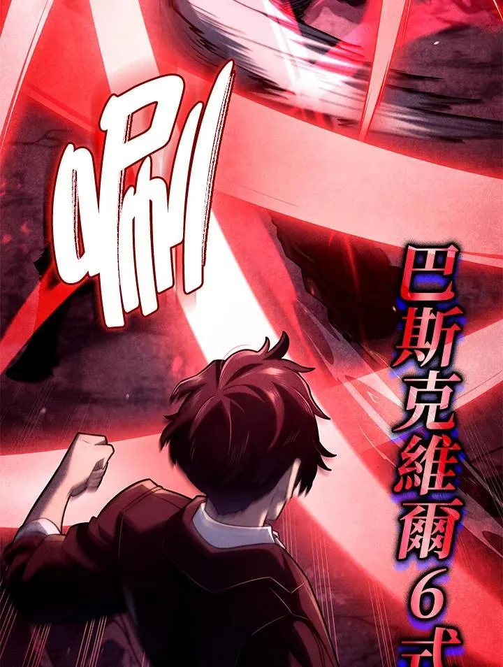 第71话73