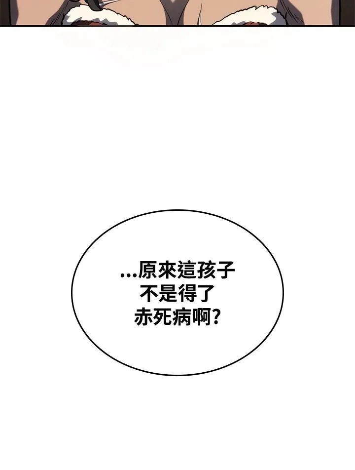第50话130