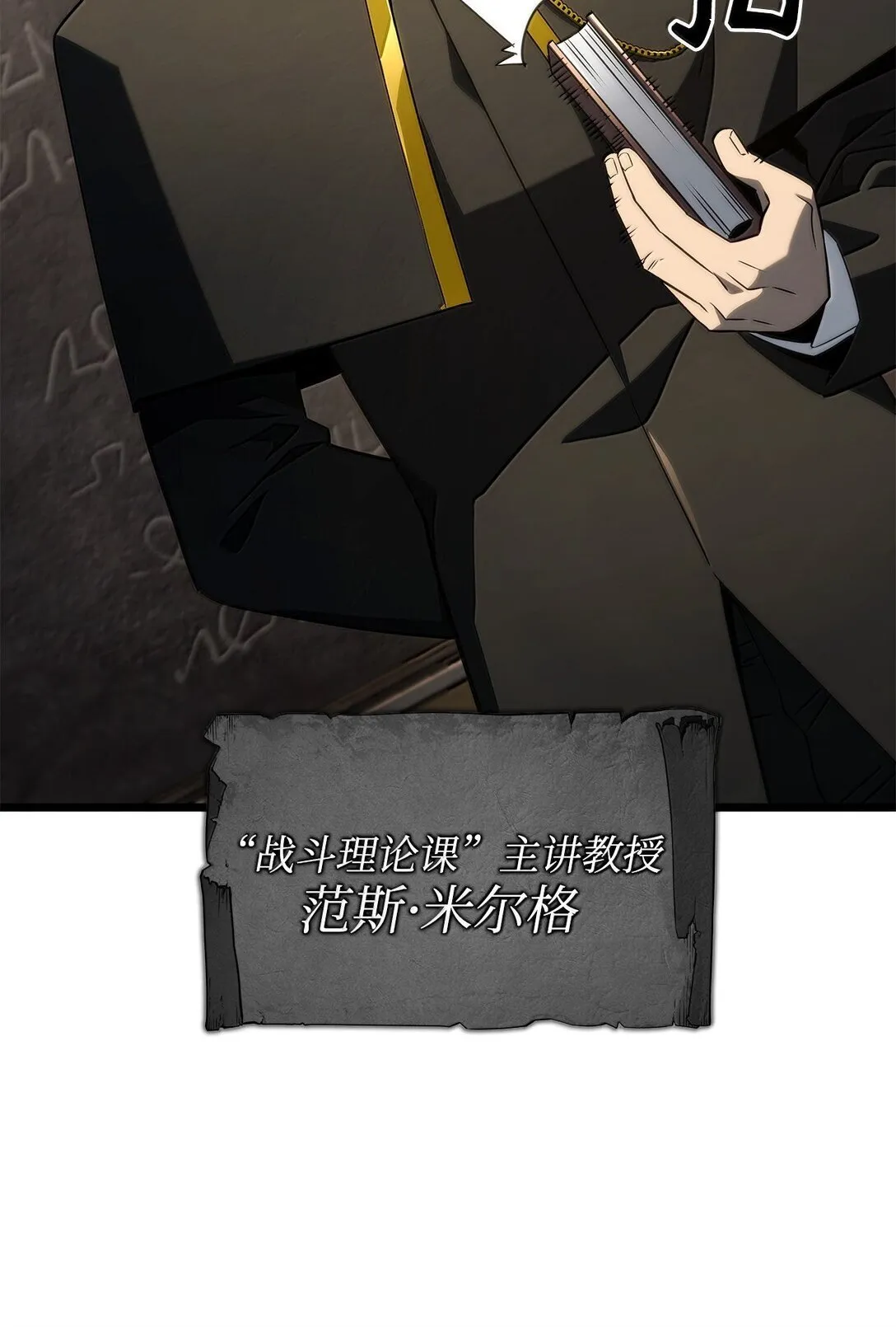 77 震惊四座6