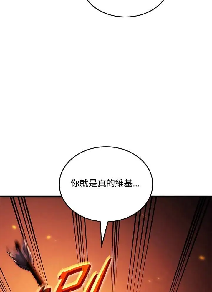 第39话77