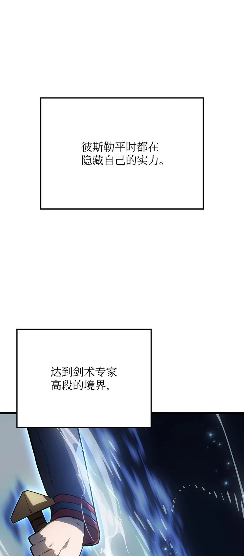 05 刻耳柏洛斯83