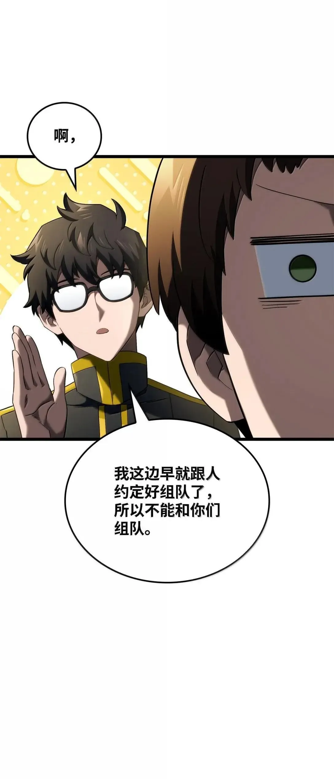 92 组队48