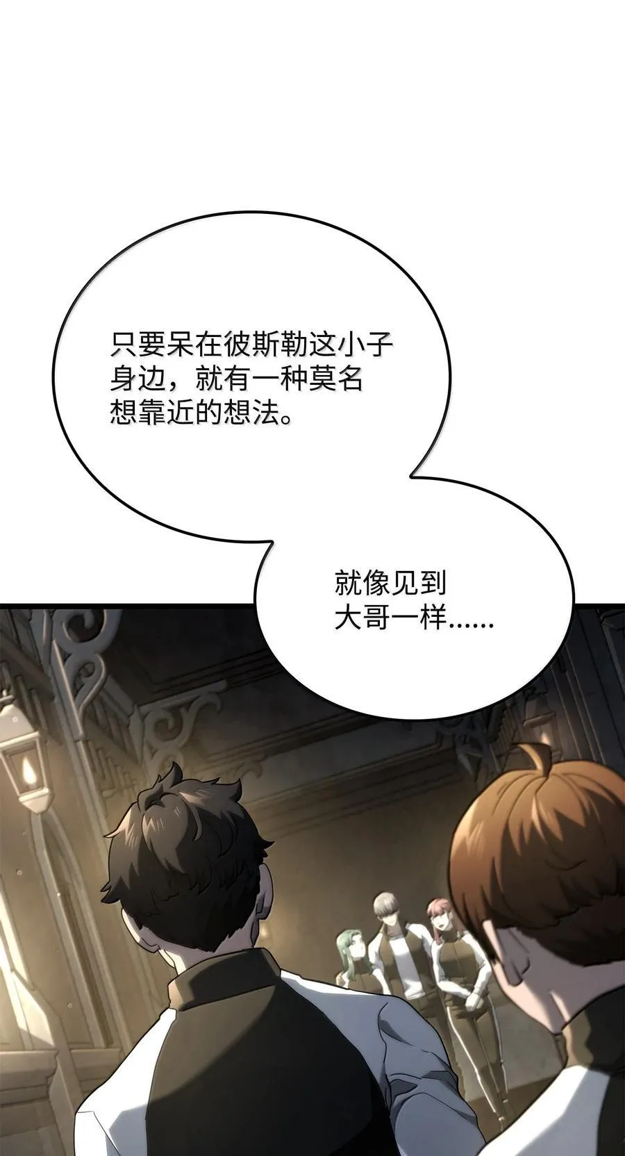 81 领袖气质57