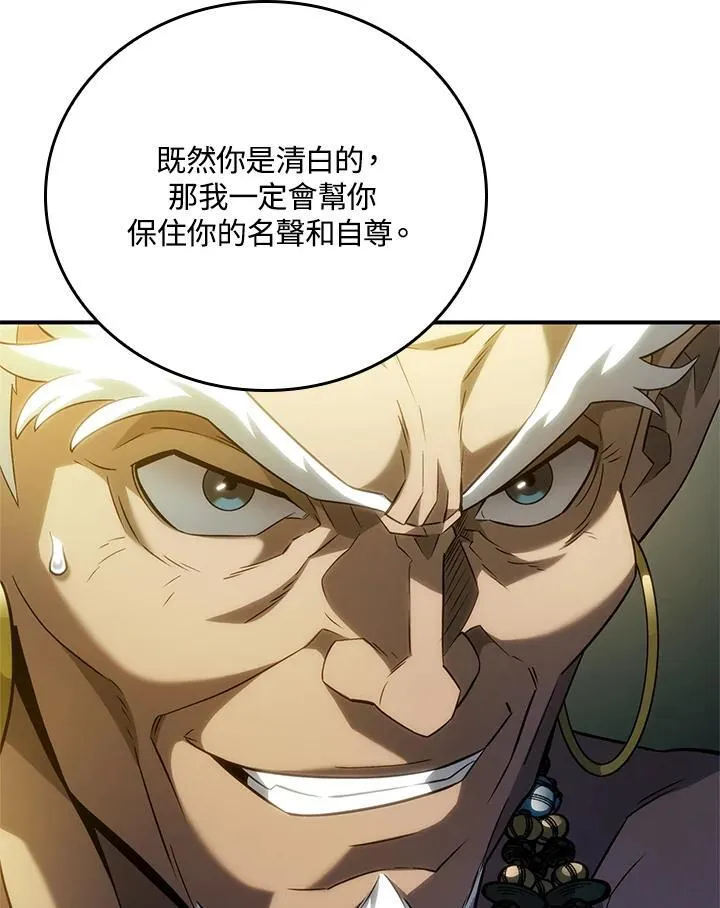 第52话42