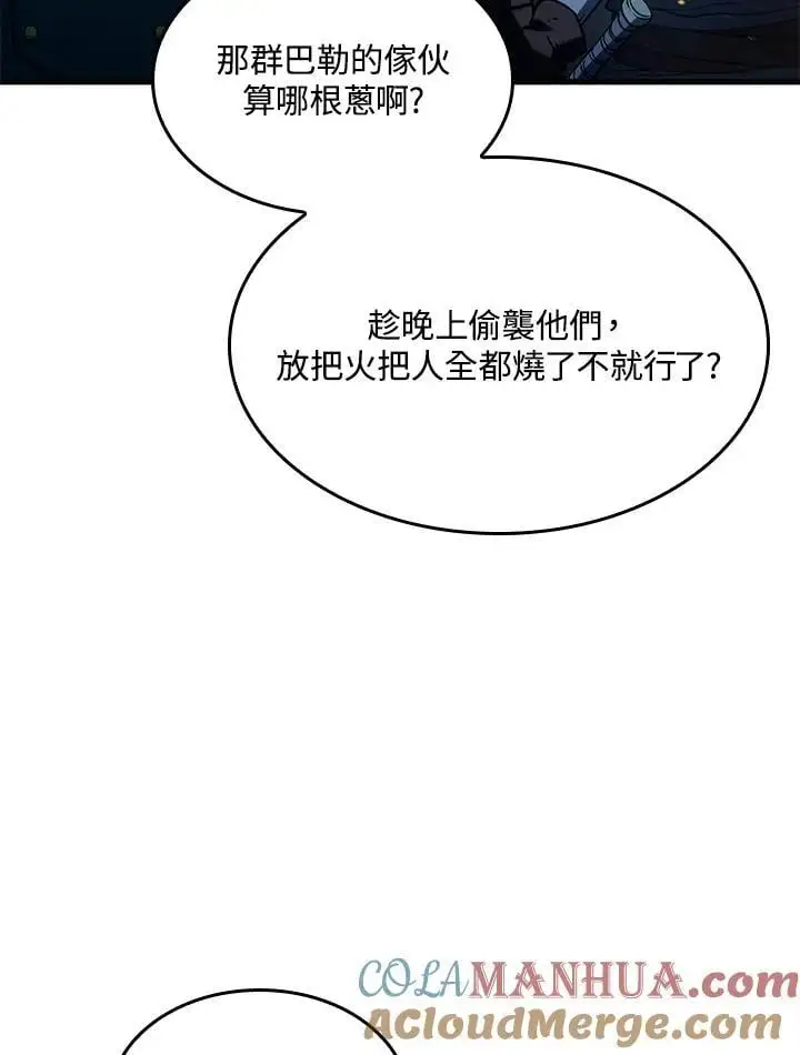 第39话16