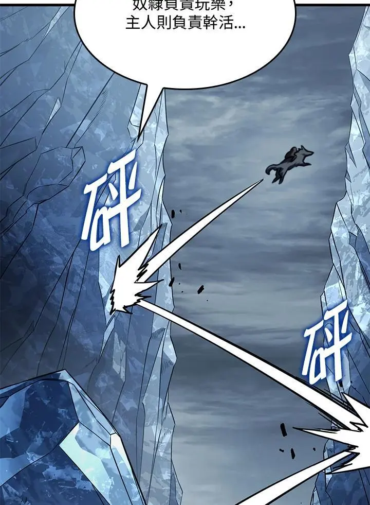 第36话50