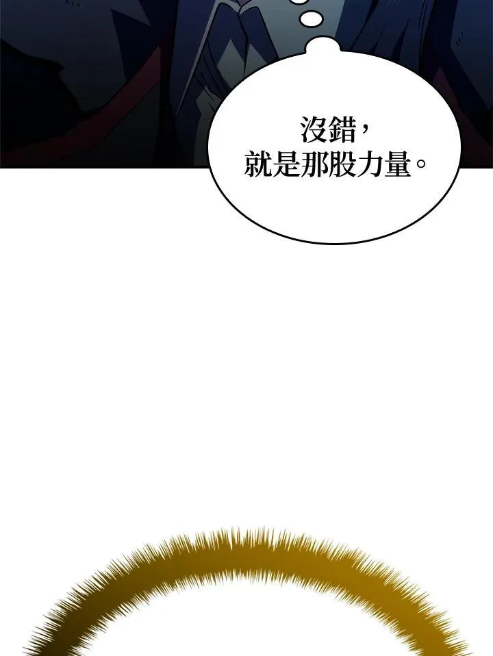 第47话155