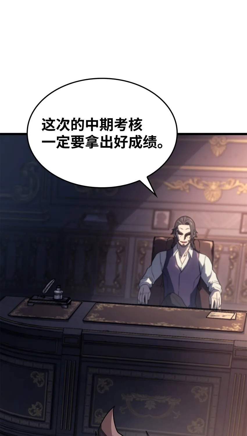 03 强者为尊90