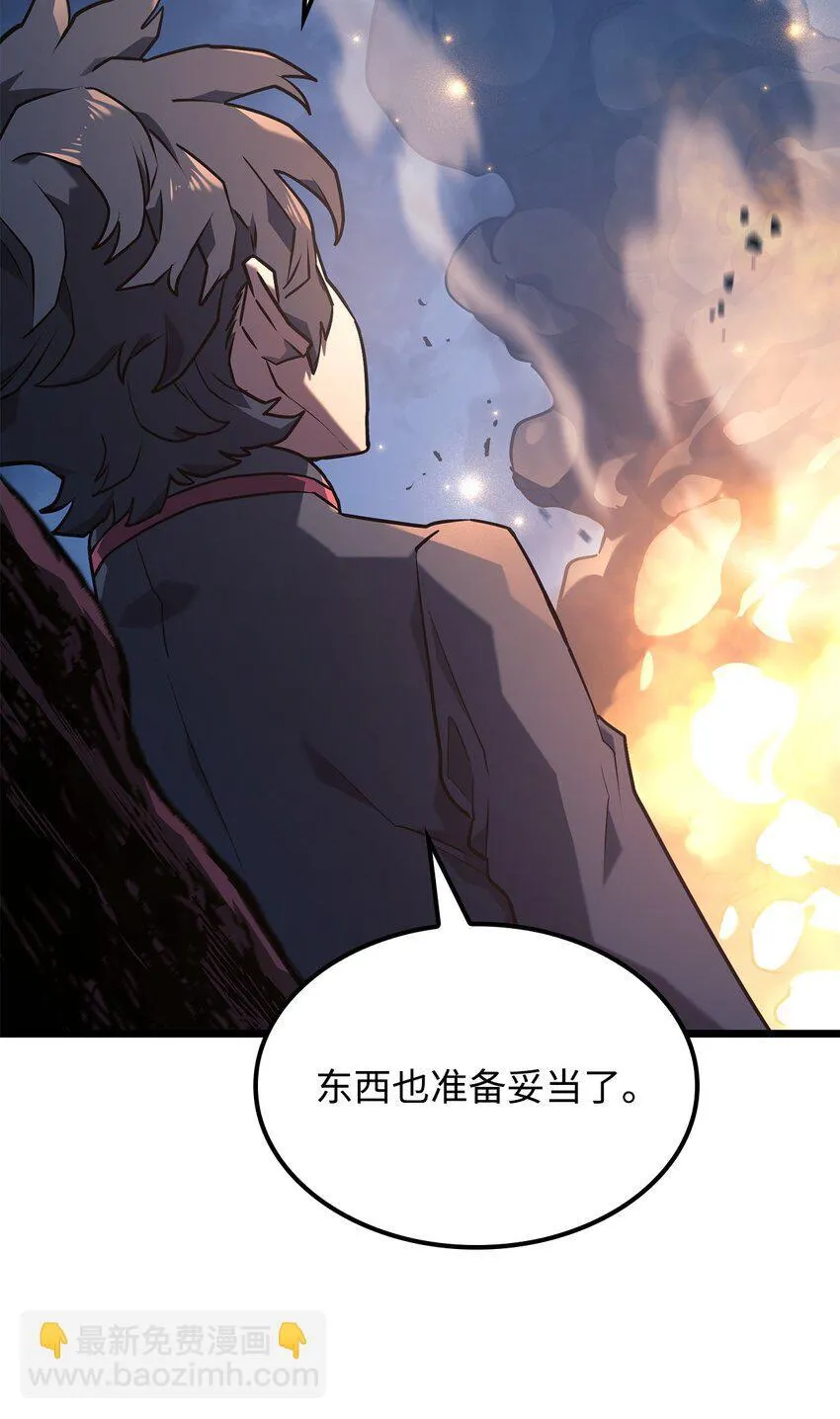 04 地狱犬80