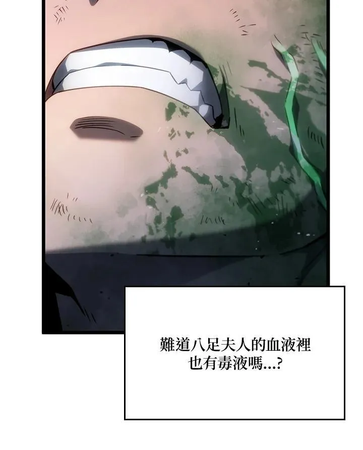 第61话17