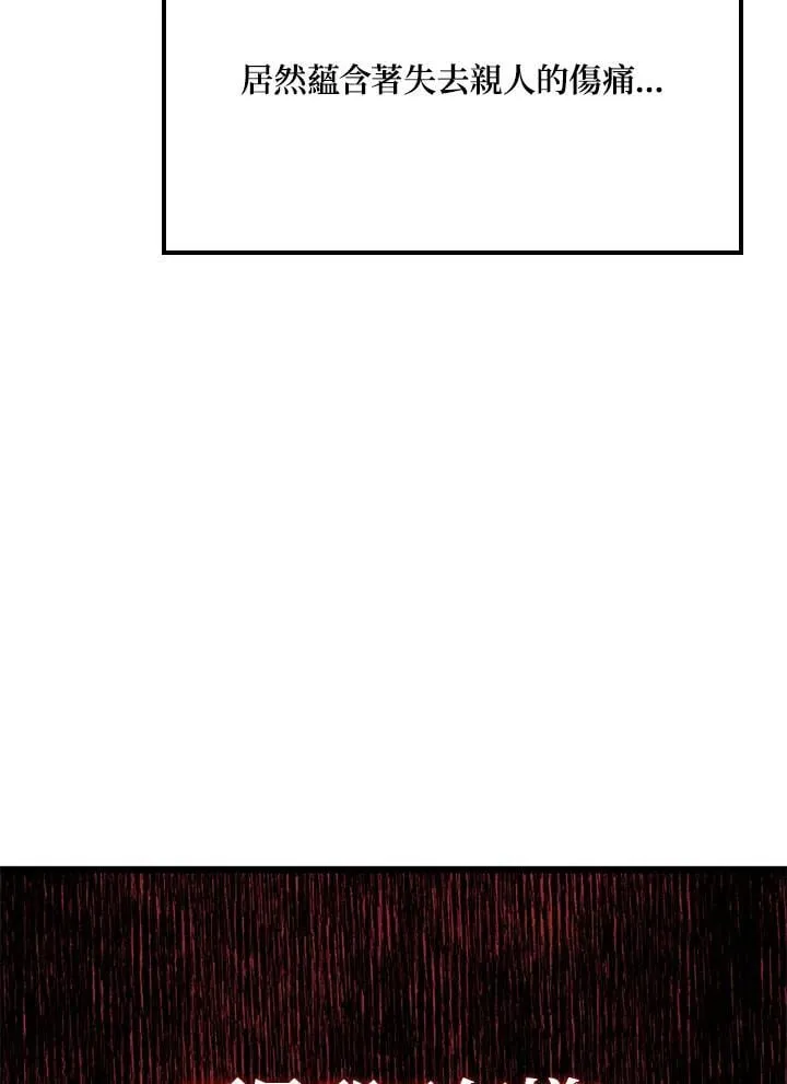 第67话98