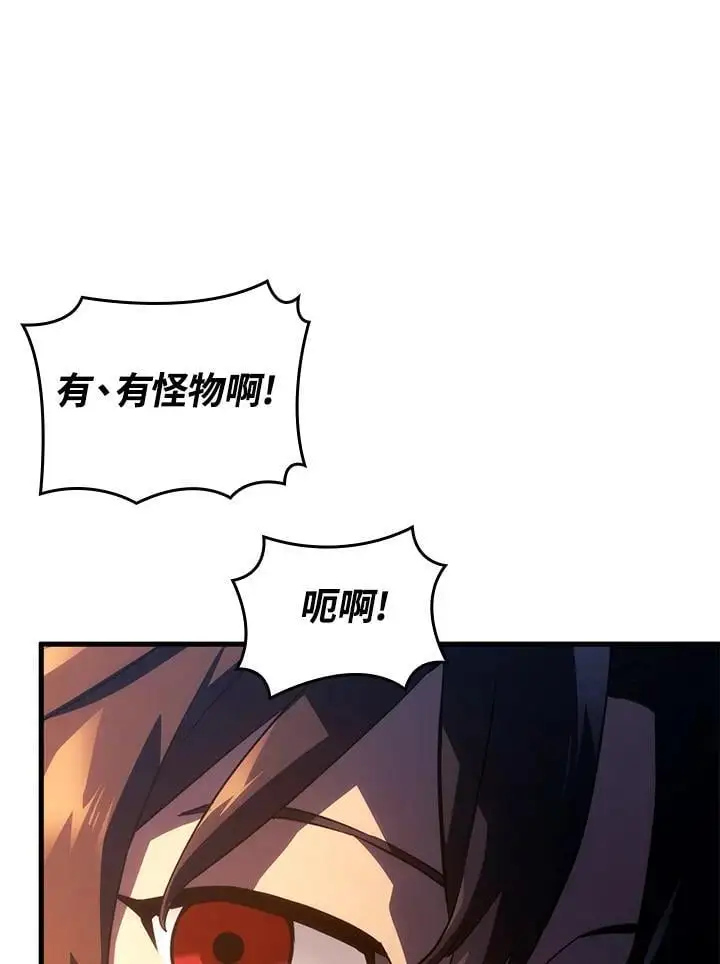 第39话97
