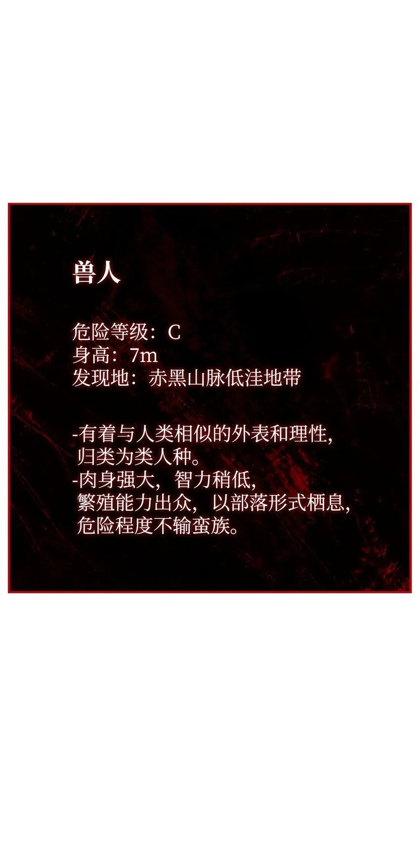 10 小试身手118