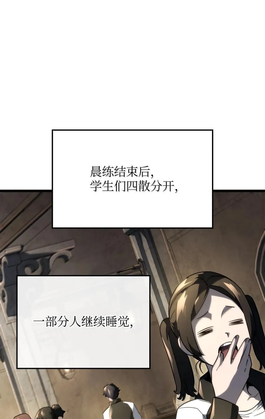81 领袖气质42