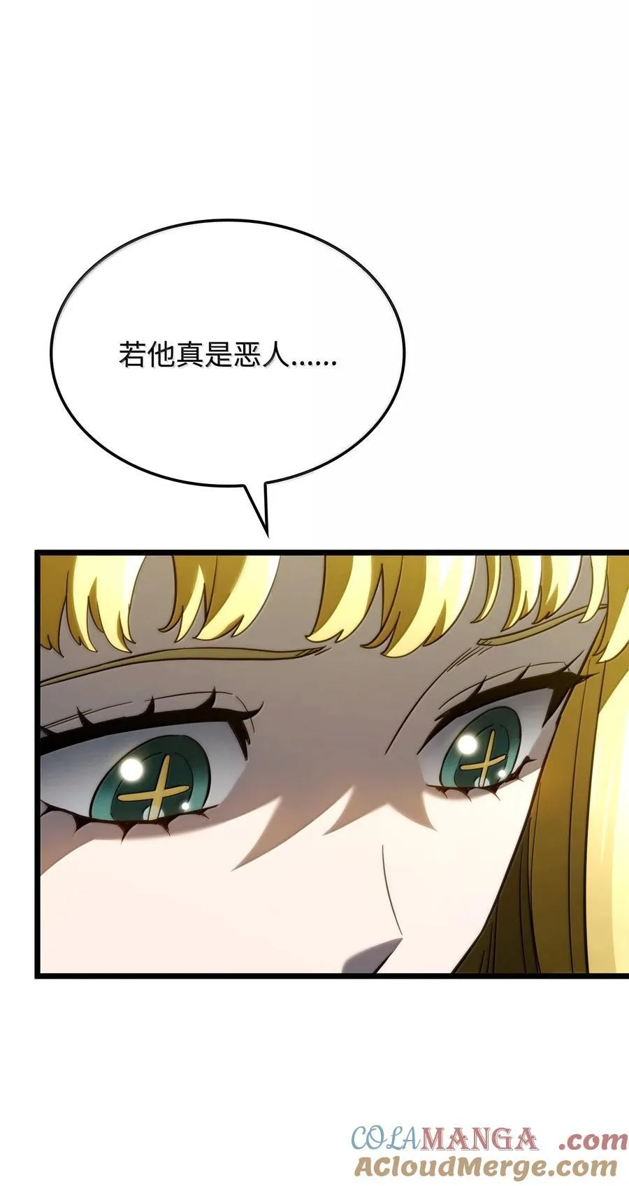 81 领袖气质16