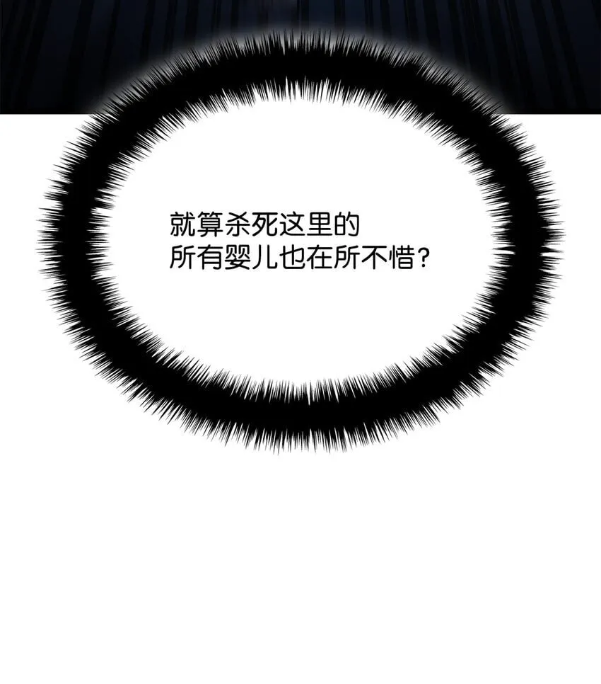 02 三叉戟34