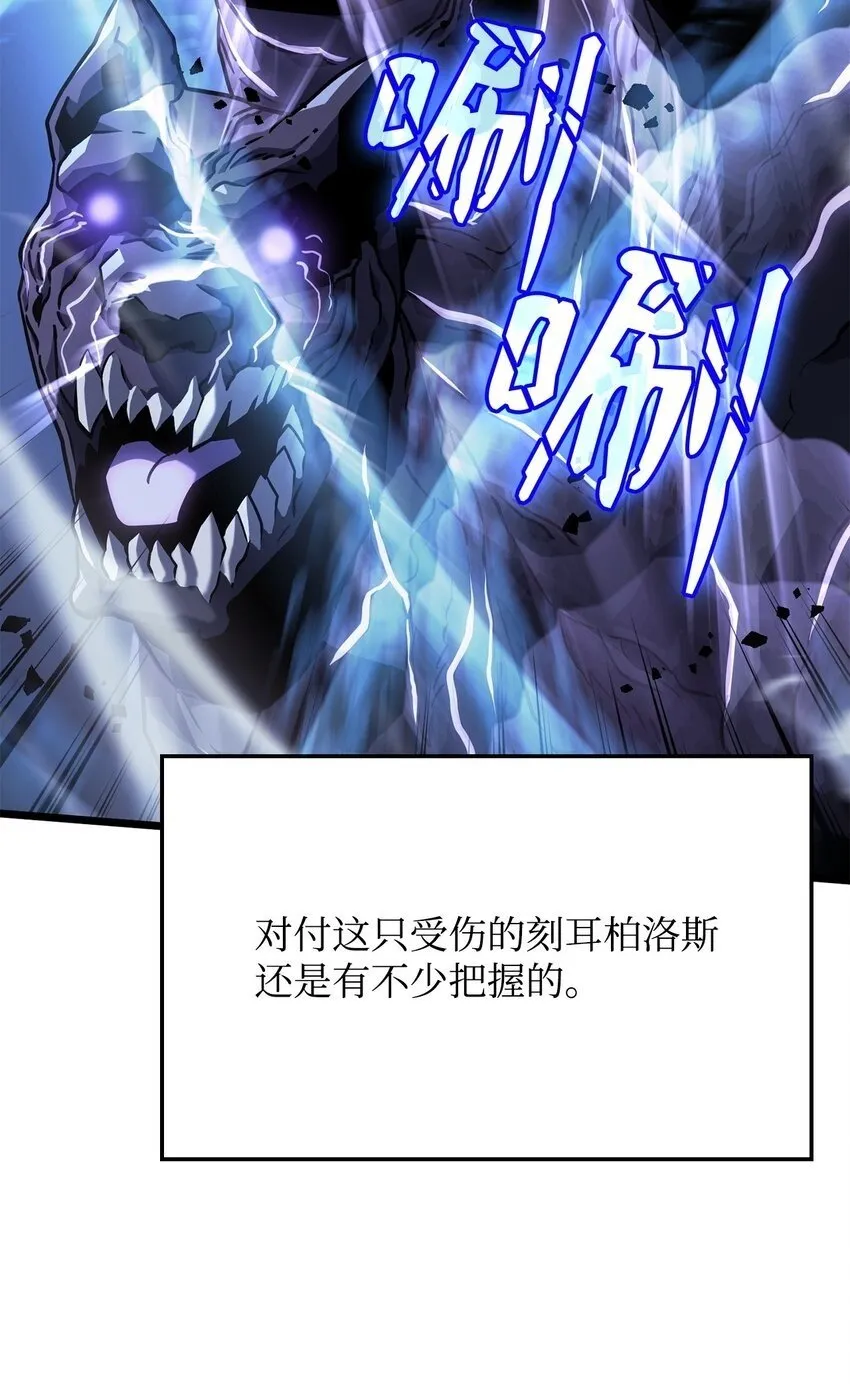 05 刻耳柏洛斯99