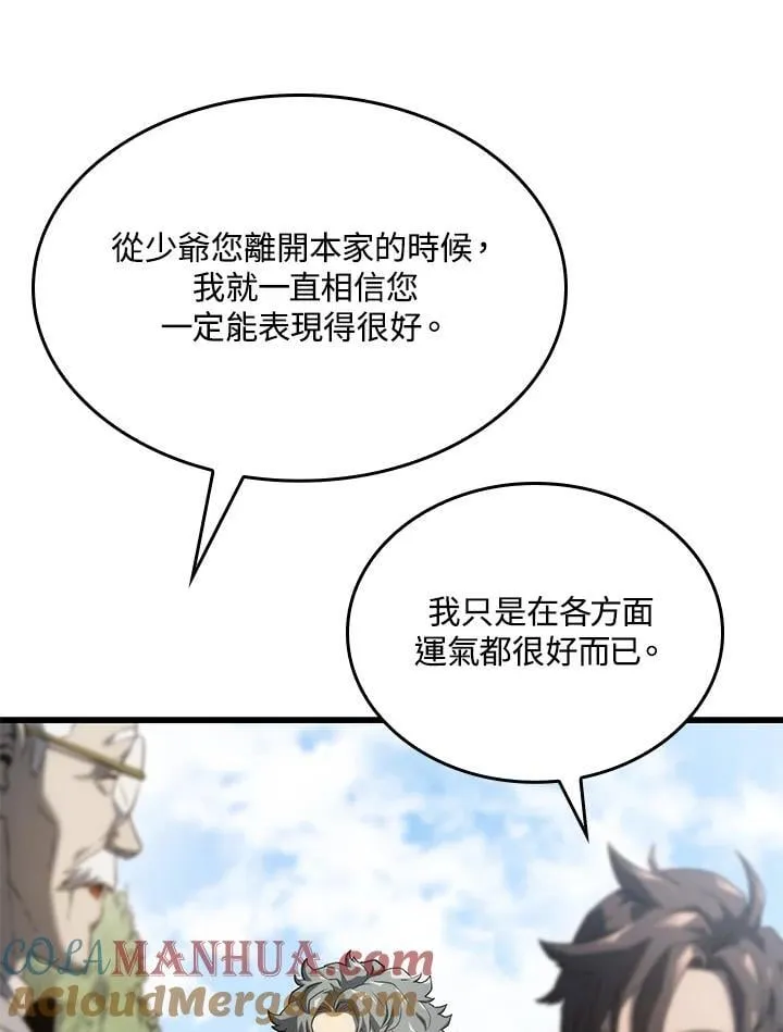 第25话8