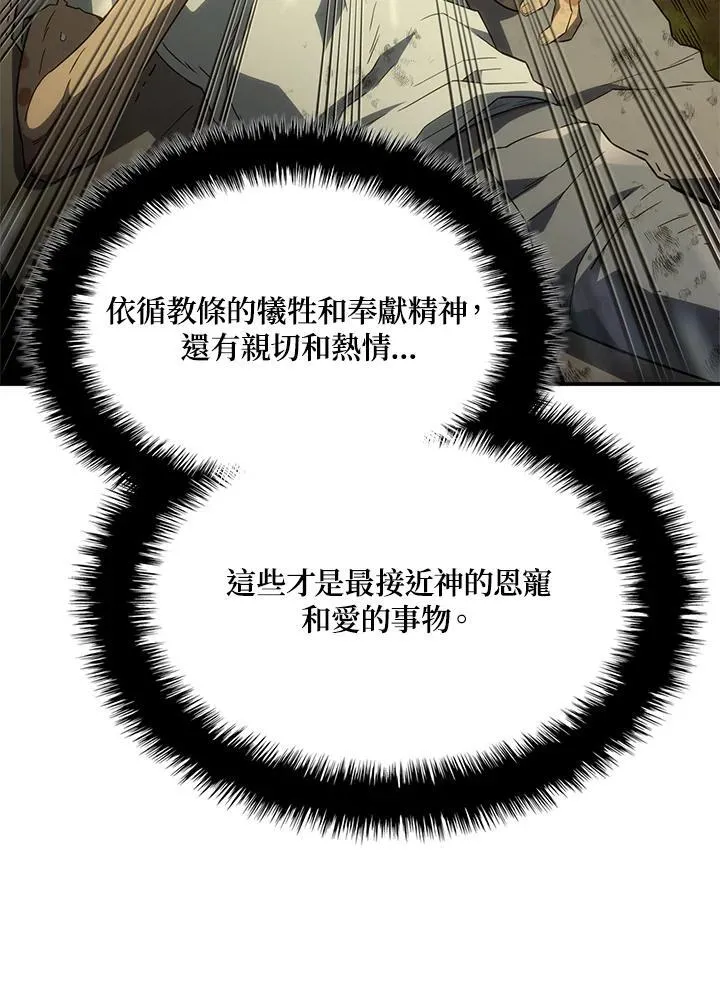 第48话63