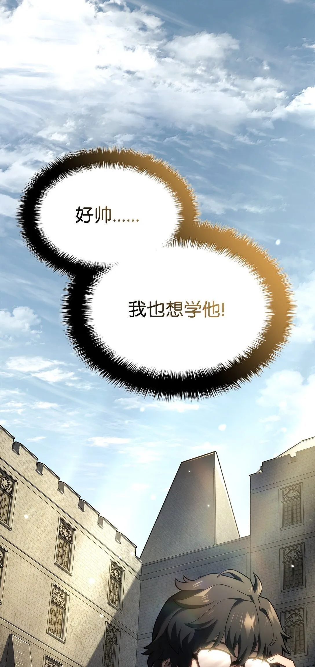 75 入学69