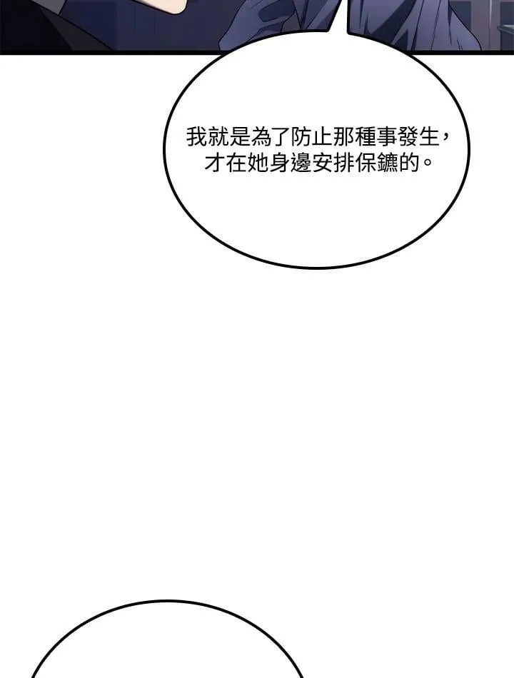 第64话86
