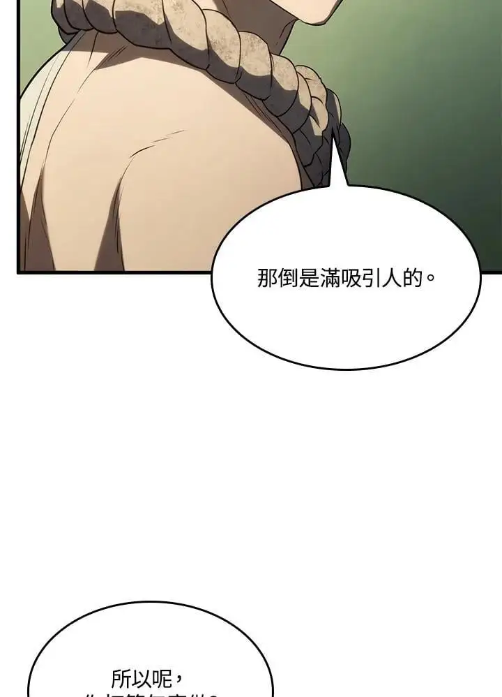 第33话123