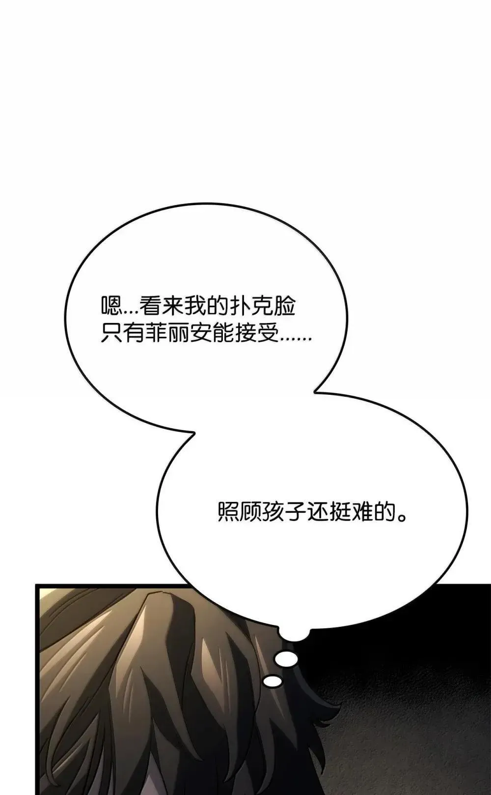 83 志愿者56