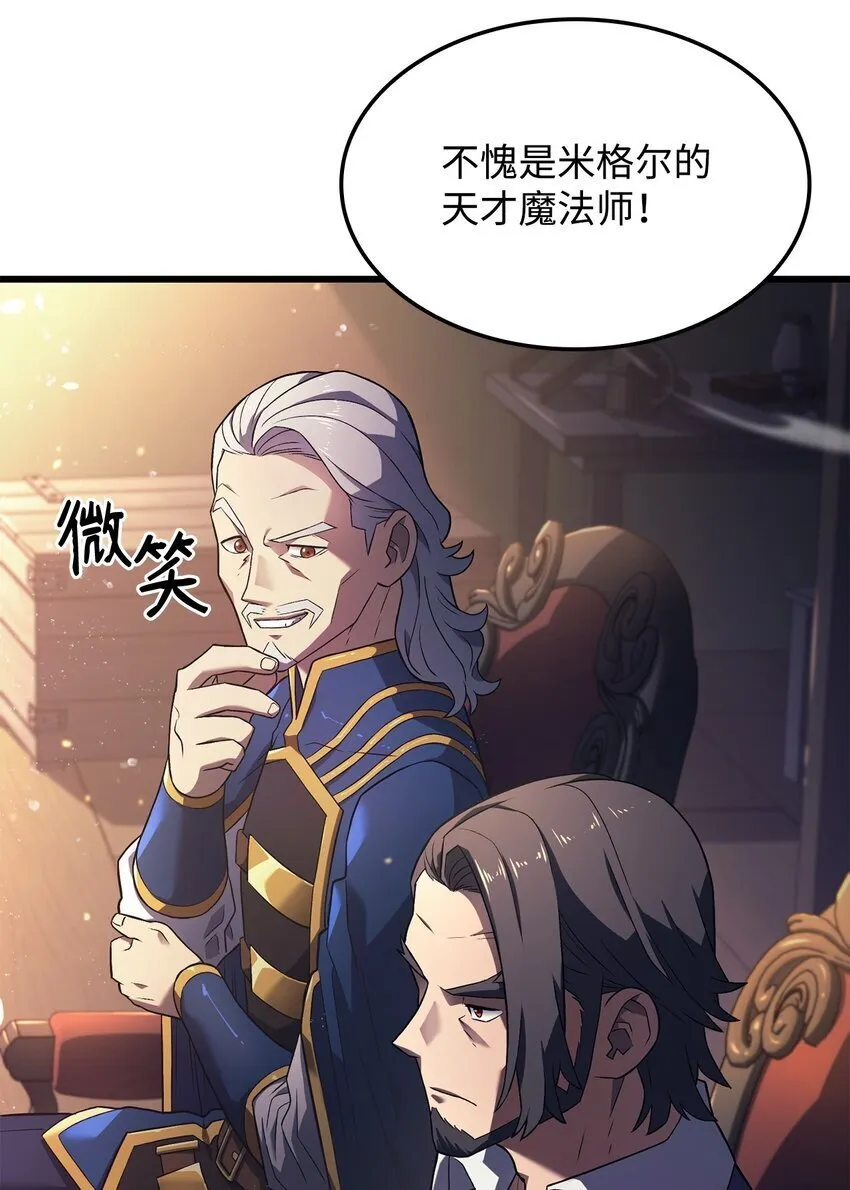 13 友好切磋56