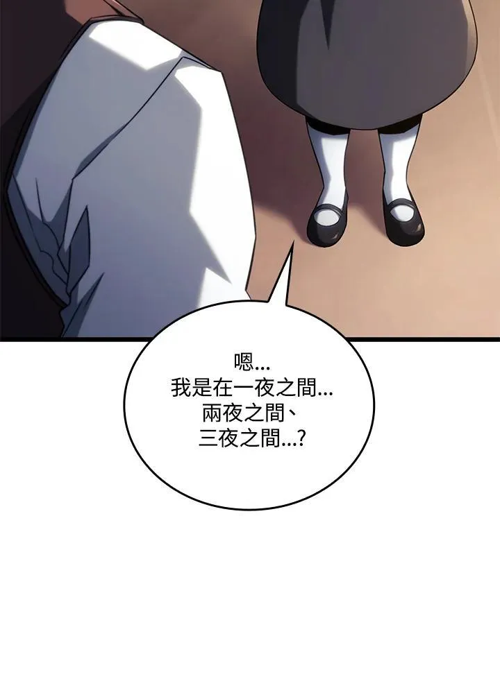 第63话49