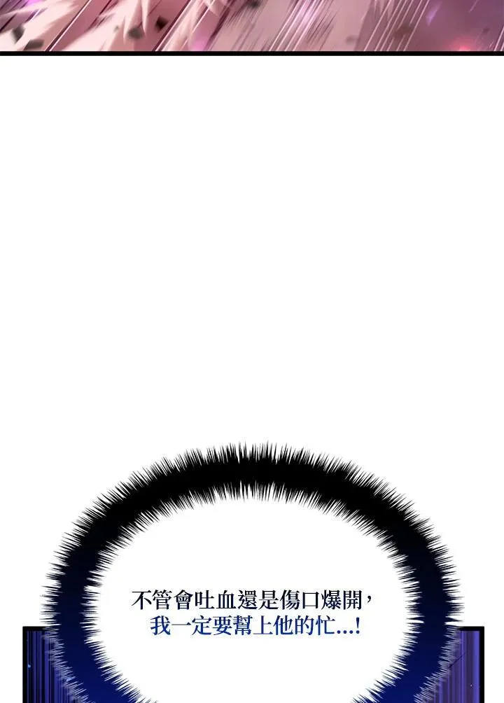 第60话161