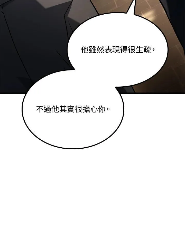 第74话(第1季最终章)62