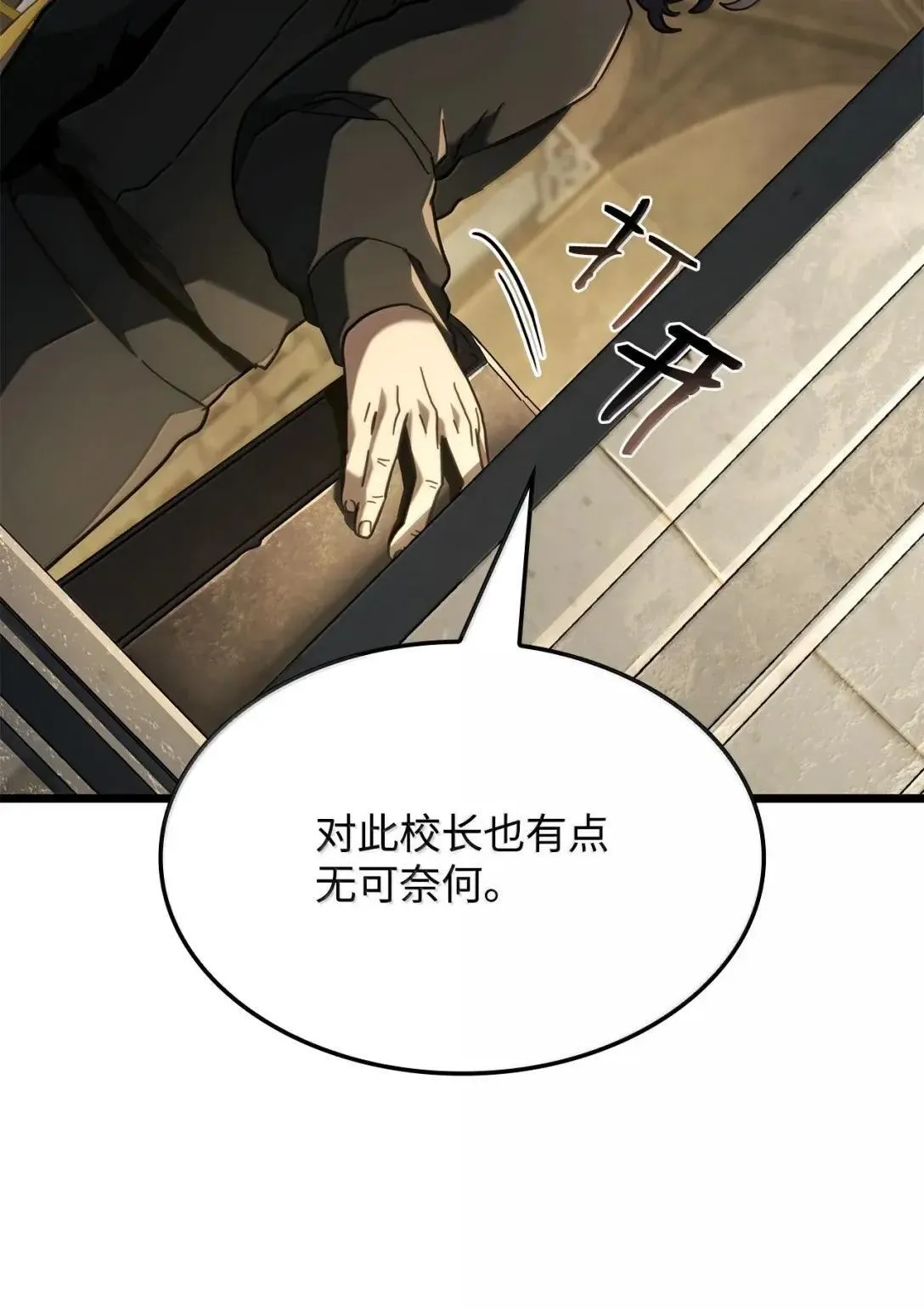 91 遗物+113