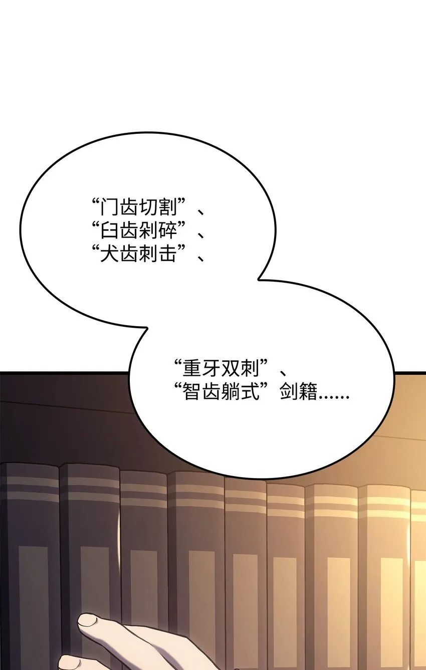 09 第5式6