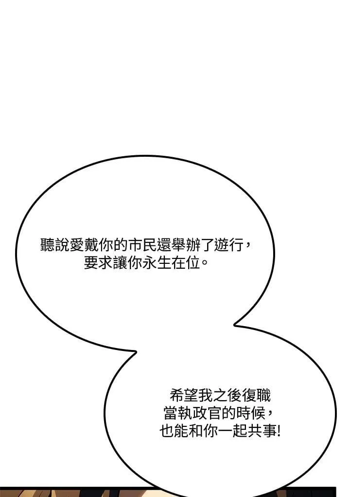 第66话9