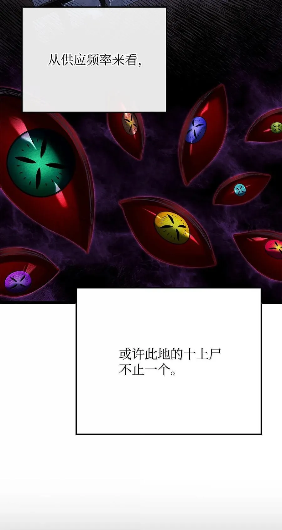80 加入社团38