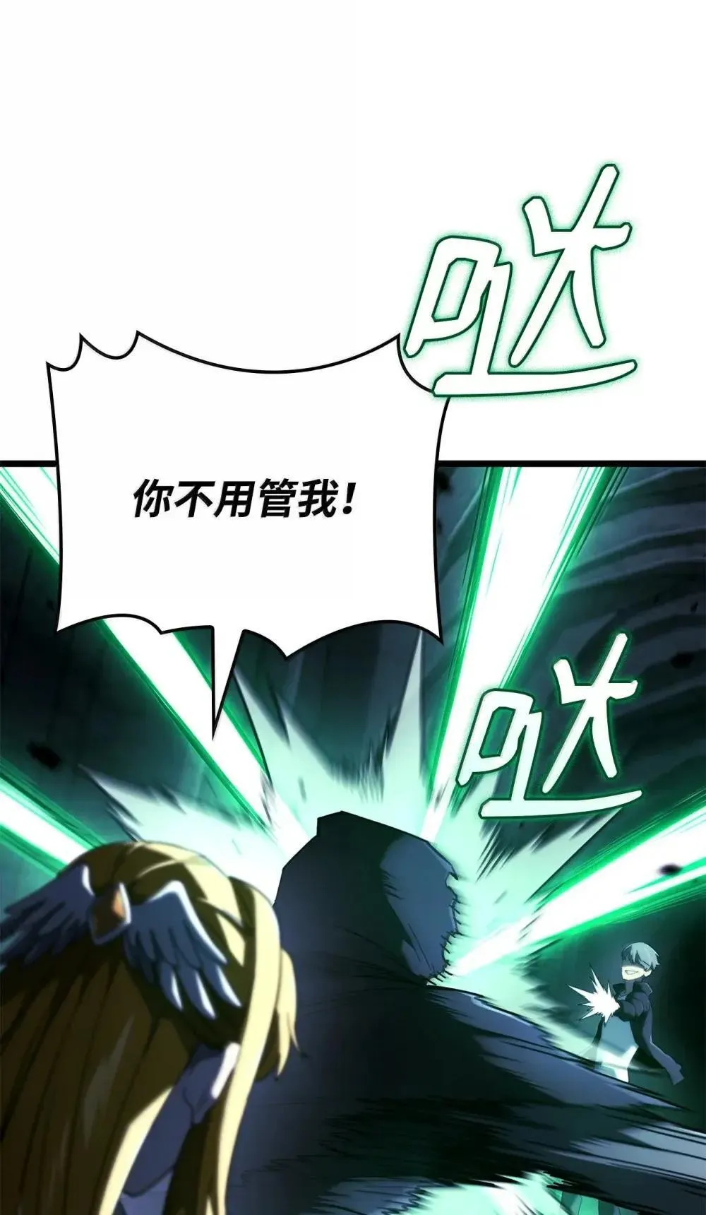 88 焦灼85