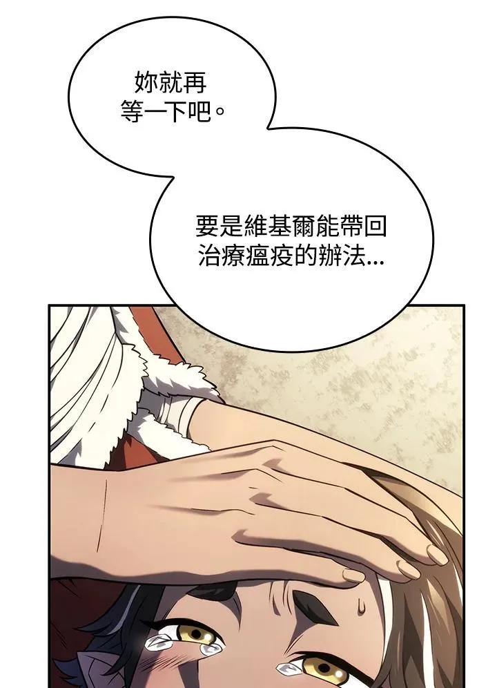 第50话118