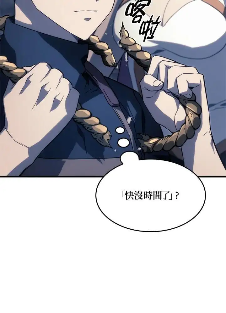 第30话110