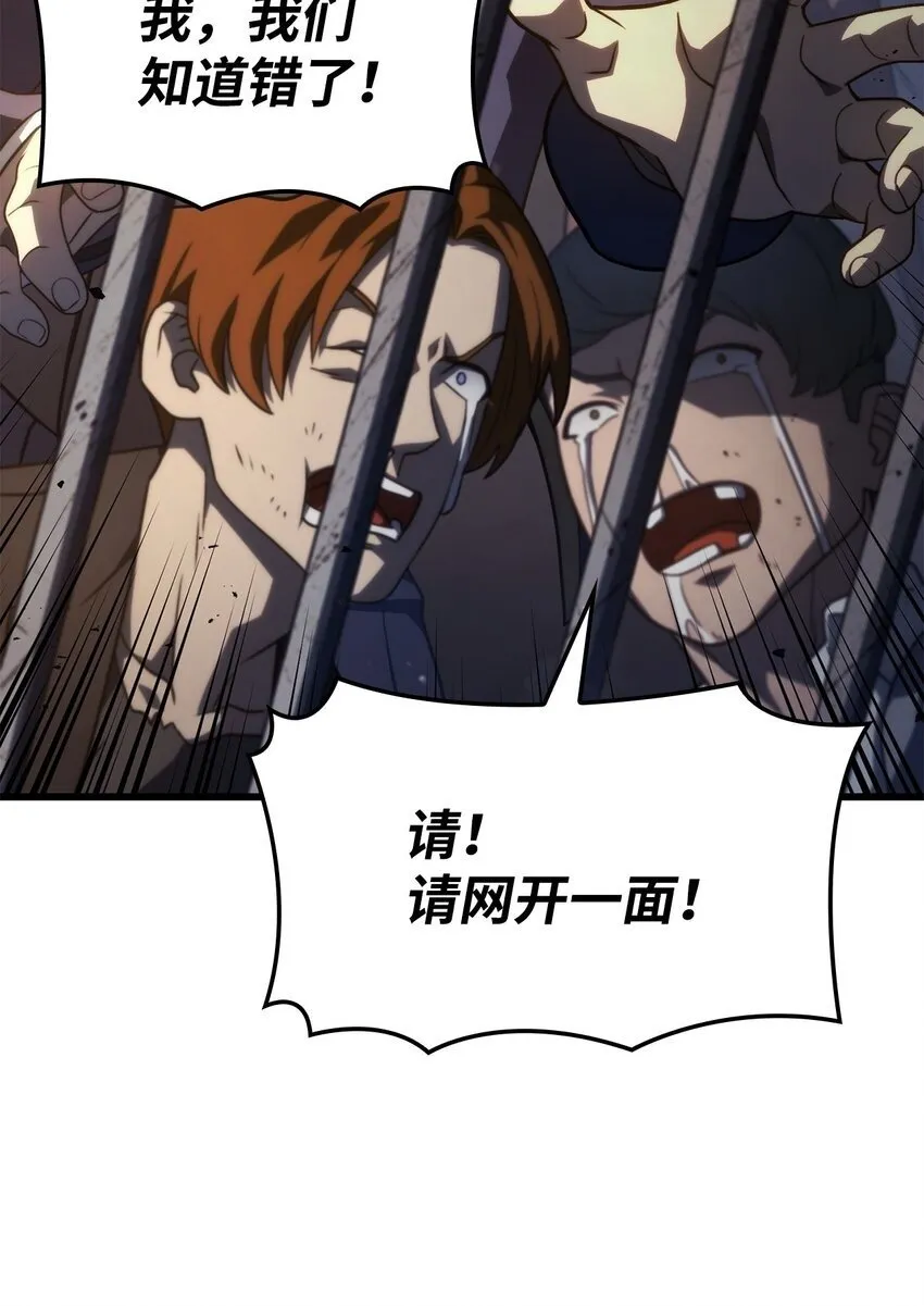 20 震慑全市23
