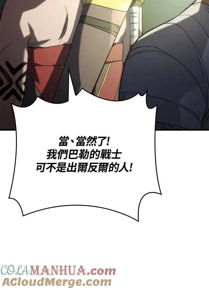 第34话136