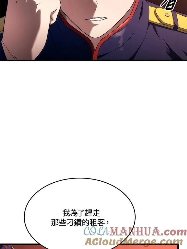 第25话132