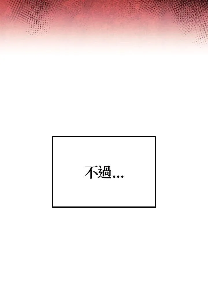 第66话138