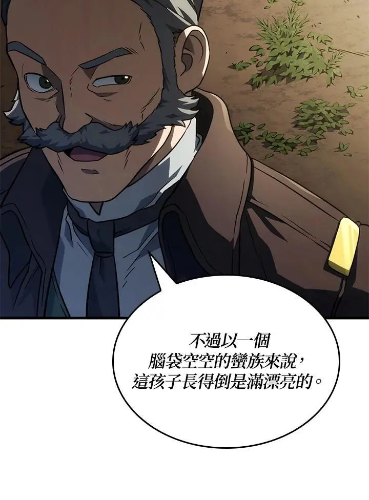 第38话93