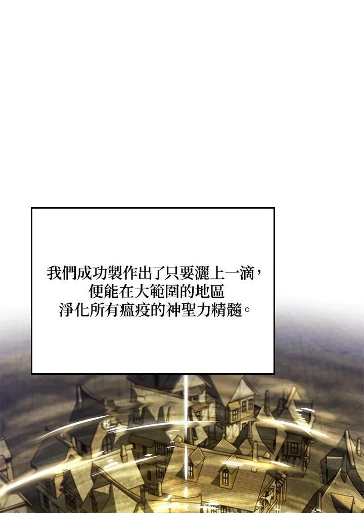 第49话37