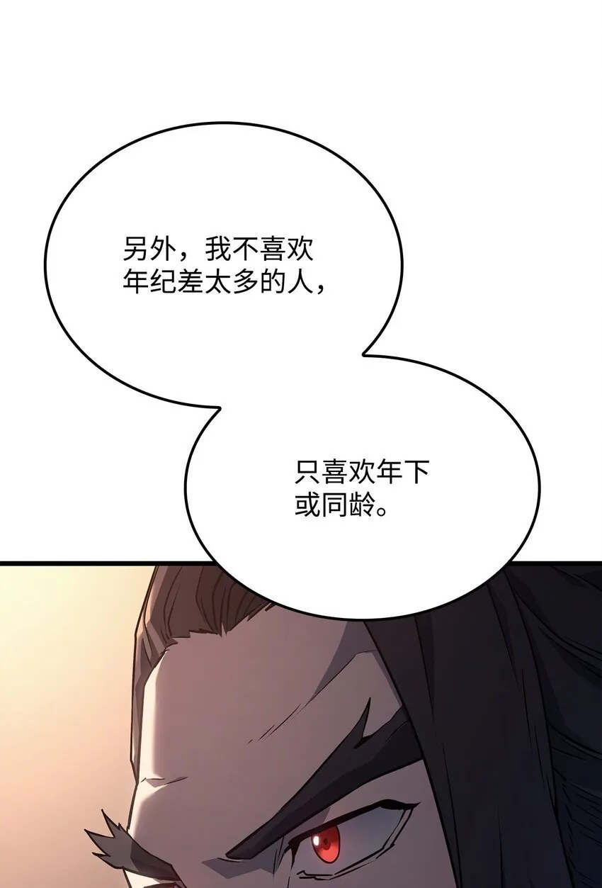 14 婚约91