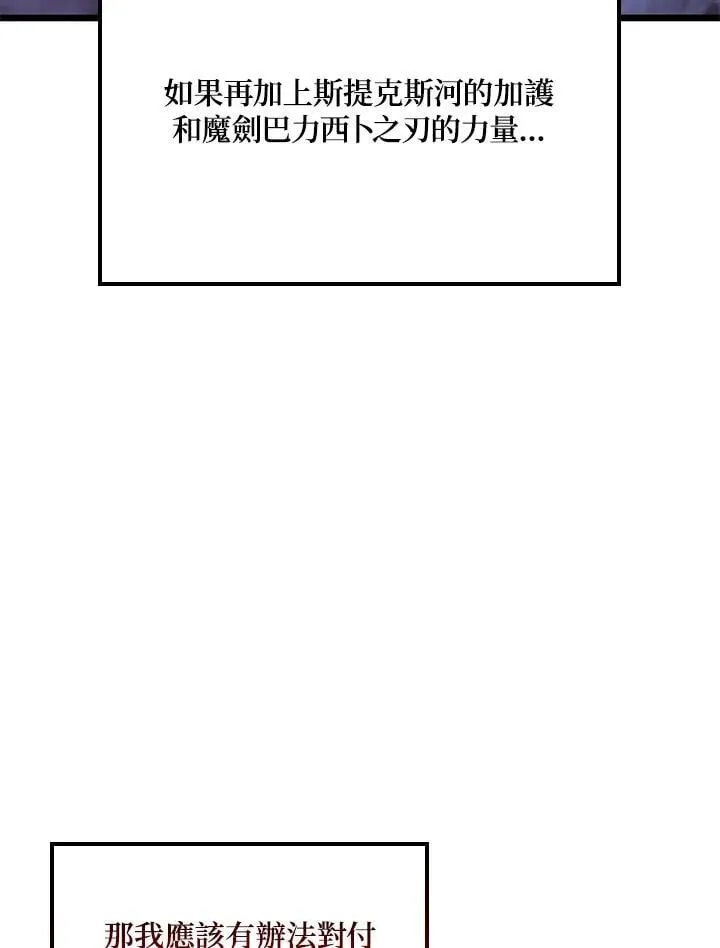 第66话94