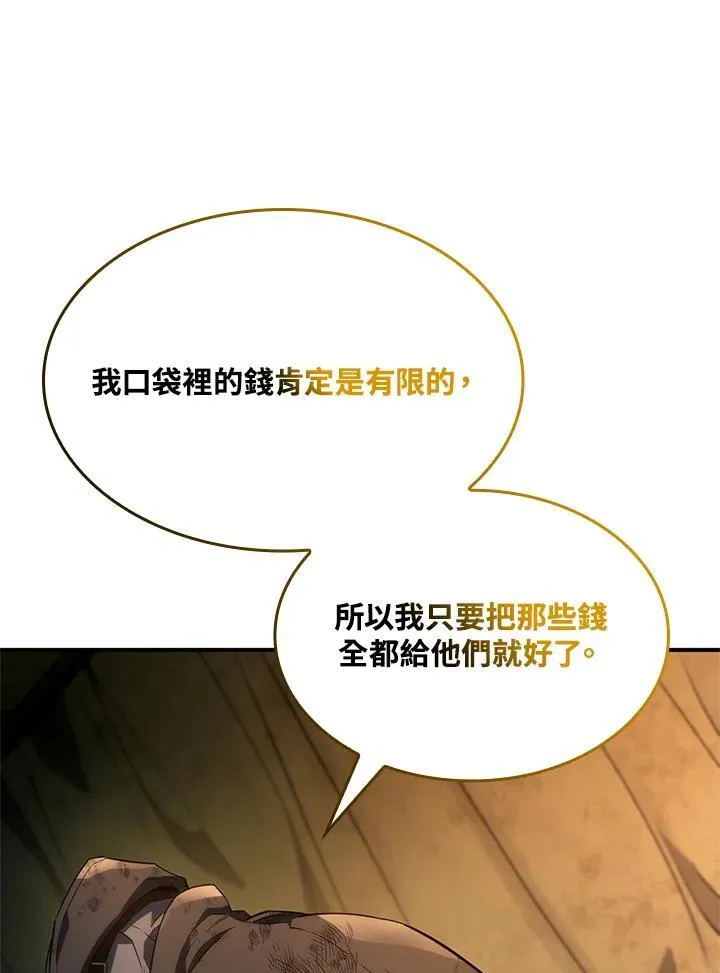 第48话137