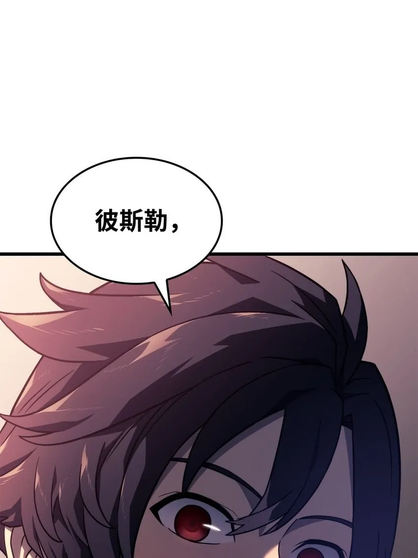 19 教做人49