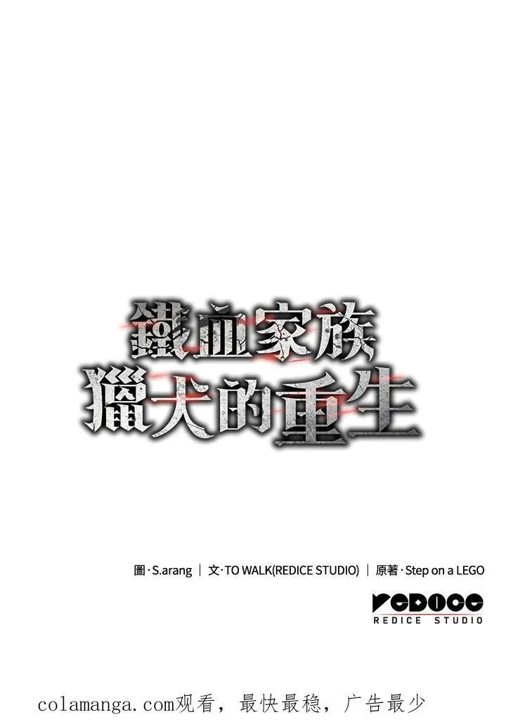 第53话189